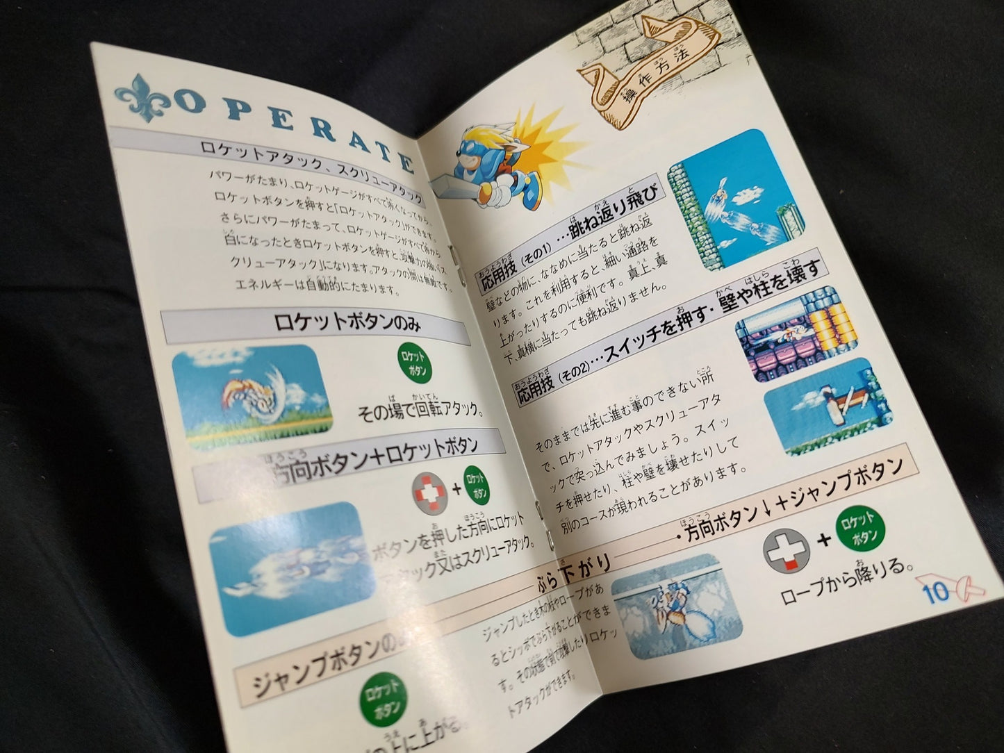 SPARKSTER Rocket Knight Adventures 2 SEGA MEGA DRIVE (Genesis ) Cart,Boxed-f0823