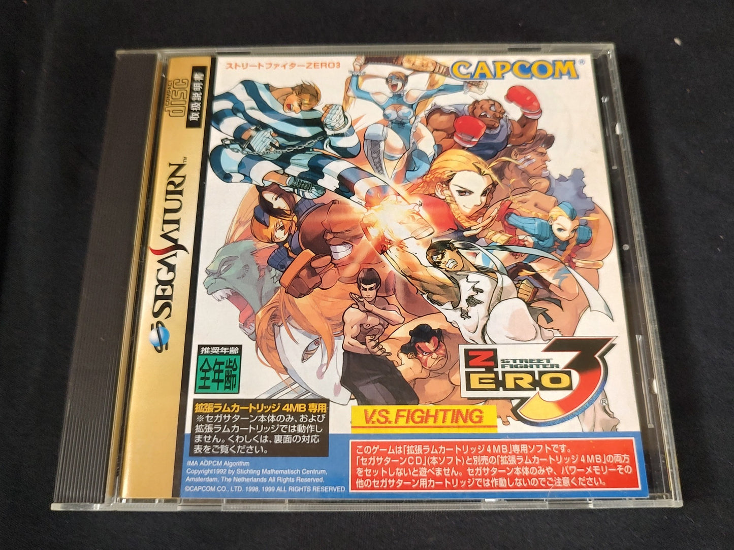 Street Fighter ZERO3 SEGA Saturn Game Disk, Manual, Case set, Working-f0823-