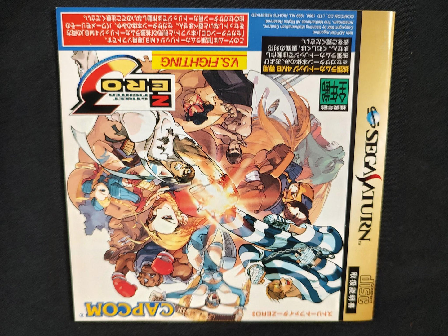 Street Fighter ZERO3 SEGA Saturn Game Disk, Manual, Case set, Working-f0823-