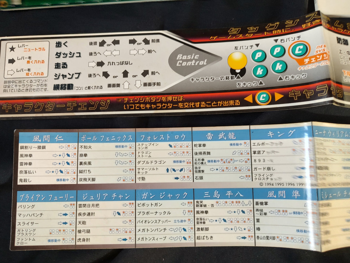 TEKKEN TAG TOURNAMENT NAMCO Arcade PCB System JAMMA Board, Working-f0824-