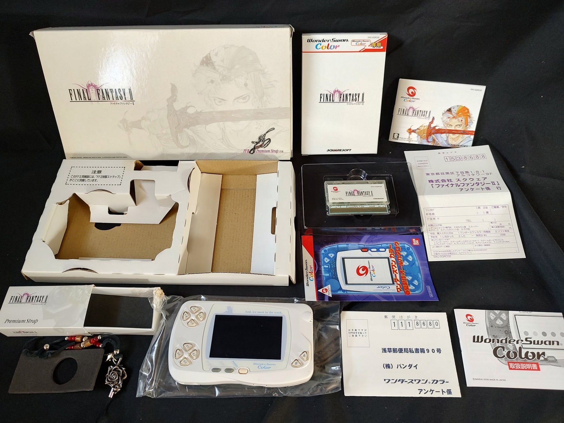 BANDAI Wonder Swan Color Final Fantasy 2 Limited model console Boxes set-f0824- - Hakushin Retro Game shop