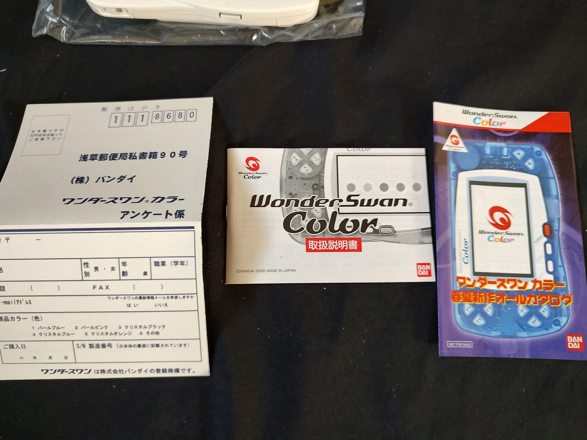 BANDAI Wonder Swan Color Final Fantasy 2 Limited model console Boxes set-f0824- - Hakushin Retro Game shop