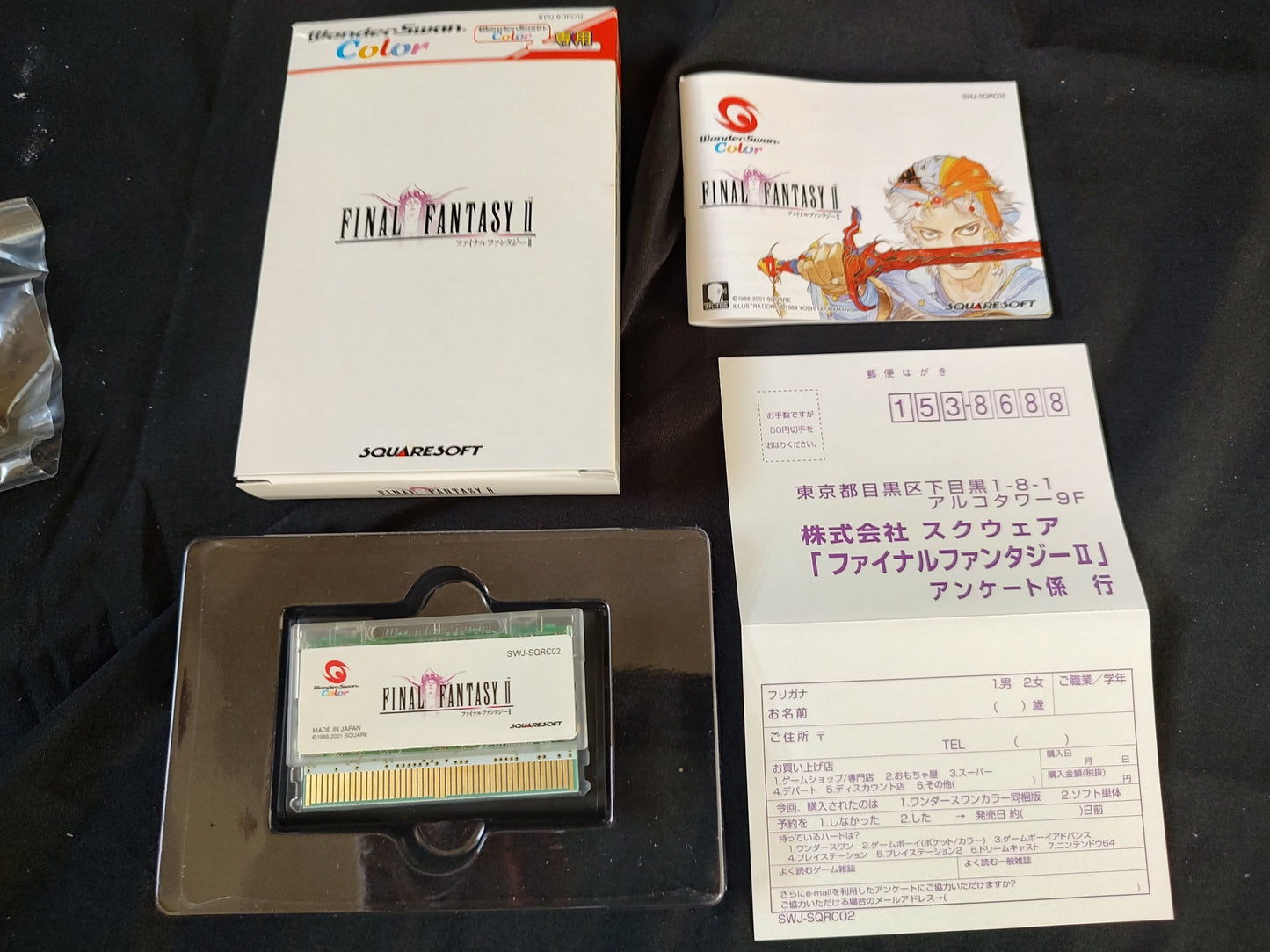 BANDAI Wonder Swan Color Final Fantasy 2 Limited model console Boxes set-f0824- - Hakushin Retro Game shop