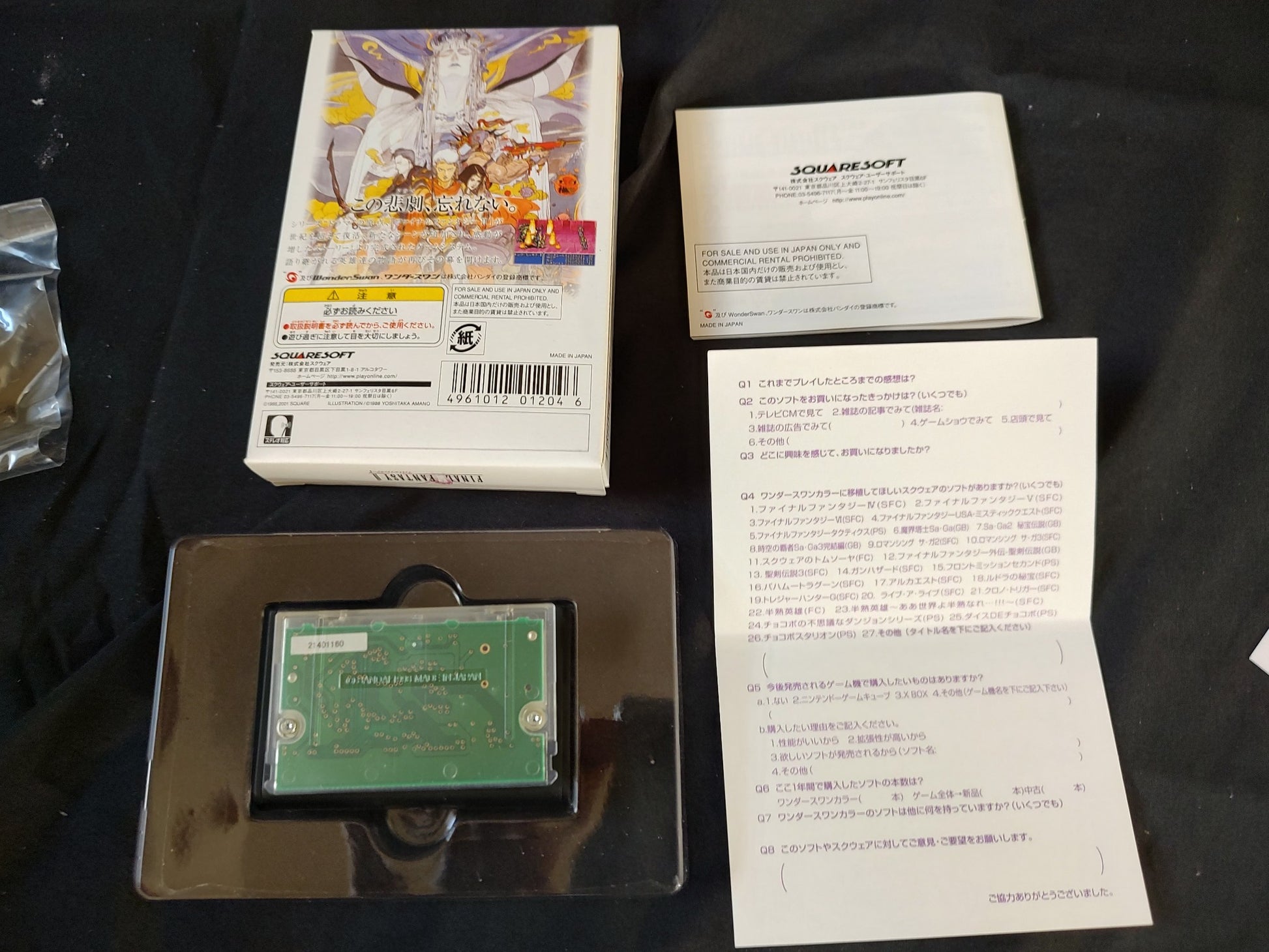 BANDAI Wonder Swan Color Final Fantasy 2 Limited model console Boxes set-f0824- - Hakushin Retro Game shop