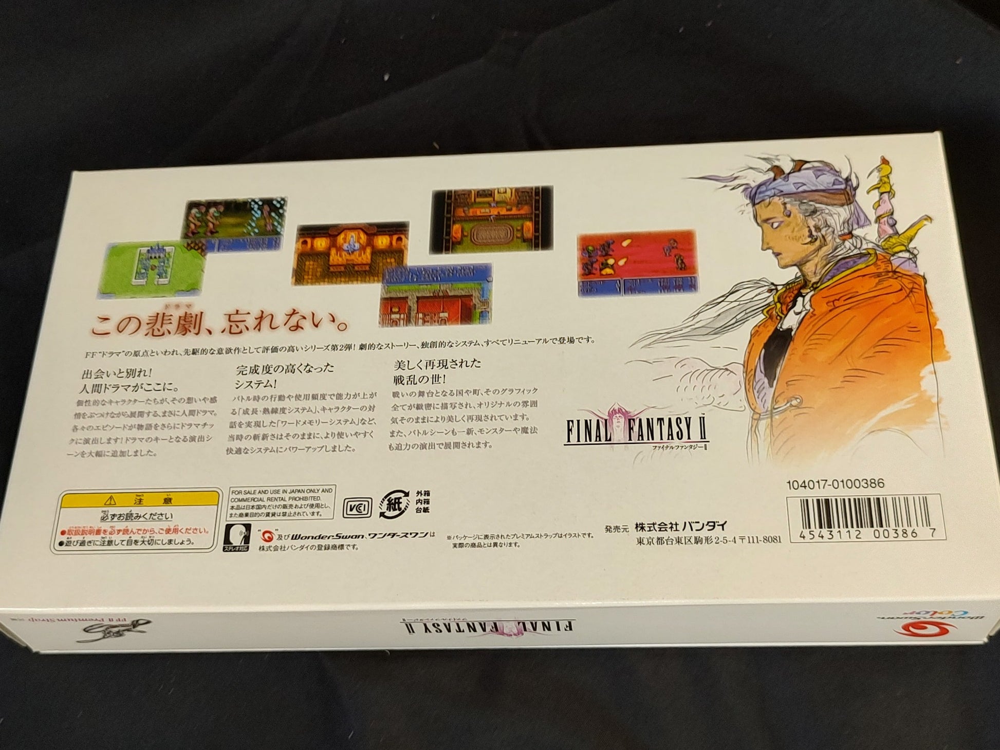 BANDAI Wonder Swan Color Final Fantasy 2 Limited model console Boxes set-f0824- - Hakushin Retro Game shop