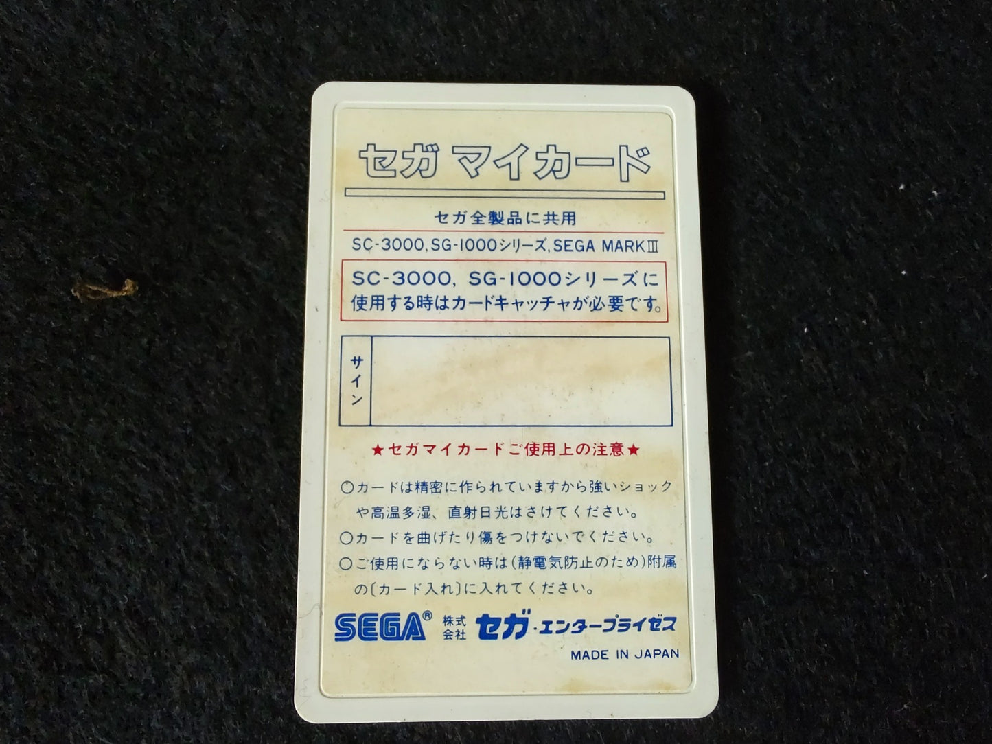 Dragon Wang My card SEGA Master system /Mark3 w/Manual and Box, Working-f0826-