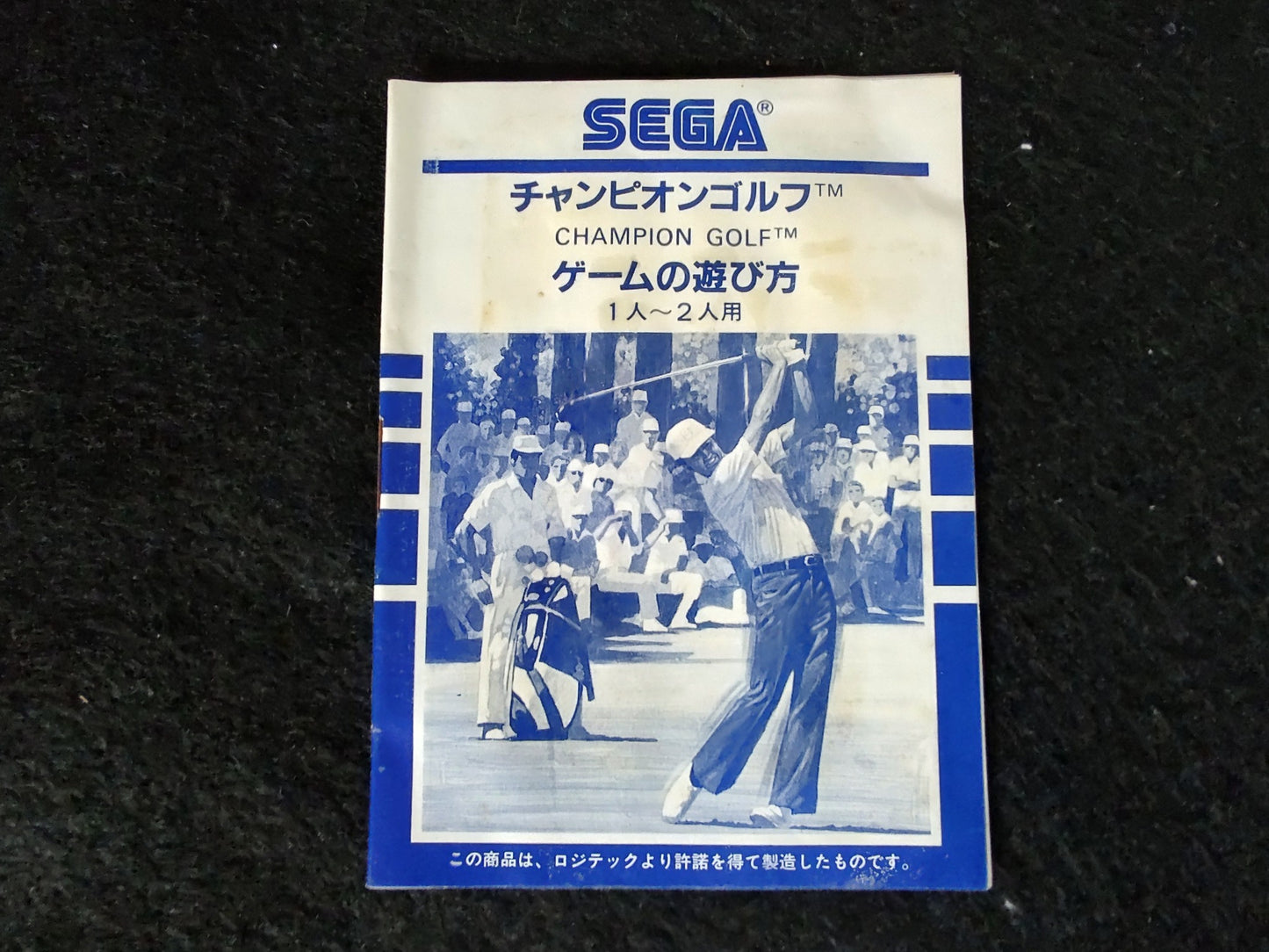 Champion Golf My card SEGA Master system /Mark3 w/Manual and Box, Working-f0826-