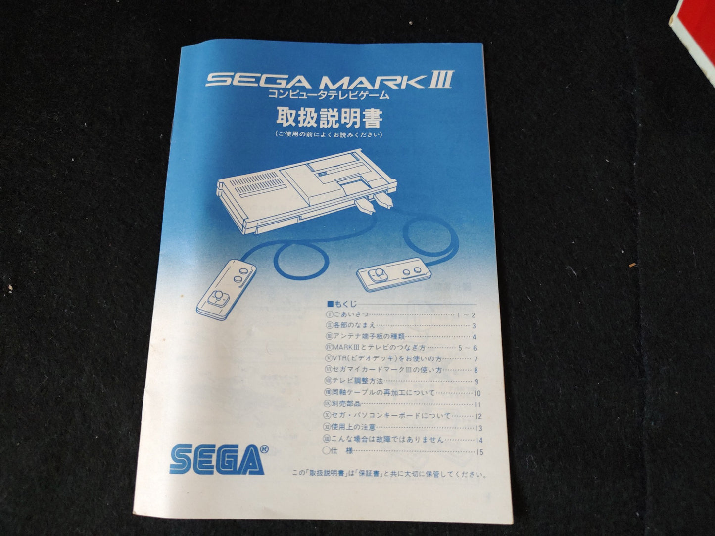 SEGA MARK 3 III CONSOLE (Sega Master System) ,w/Pads Papers set, Working-f0825-1