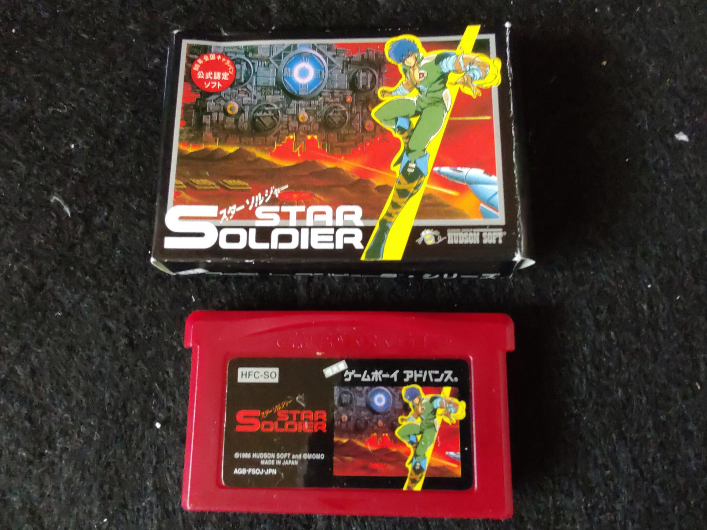 STAR SOLDIER, Donkey Kong, PAC MAN Famicom Mini Ver. Gameboy Advance GBA-f0826-
