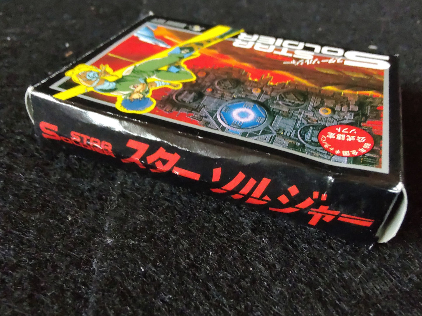 STAR SOLDIER, Donkey Kong, PAC MAN Famicom Mini Ver. Gameboy Advance GBA-f0826-