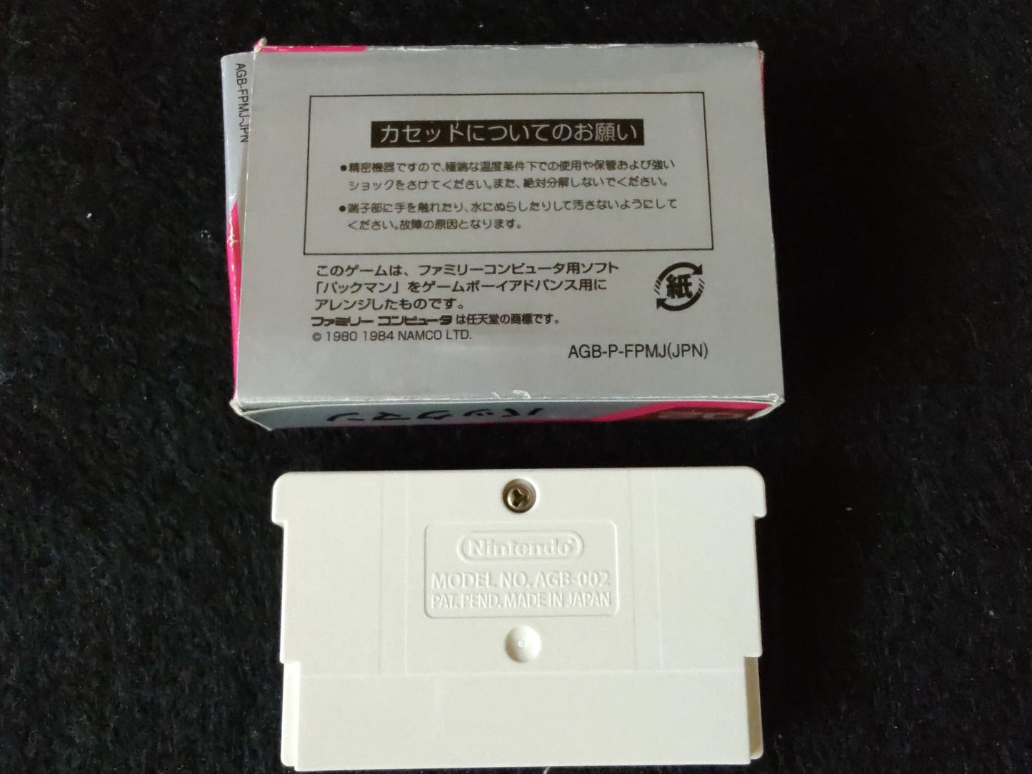STAR SOLDIER, Donkey Kong, PAC MAN Famicom Mini Ver. Gameboy Advance GBA-f0826-