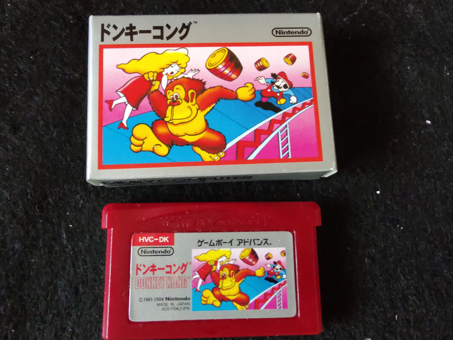 STAR SOLDIER, Donkey Kong, PAC MAN Famicom Mini Ver. Gameboy Advance GBA-f0826-