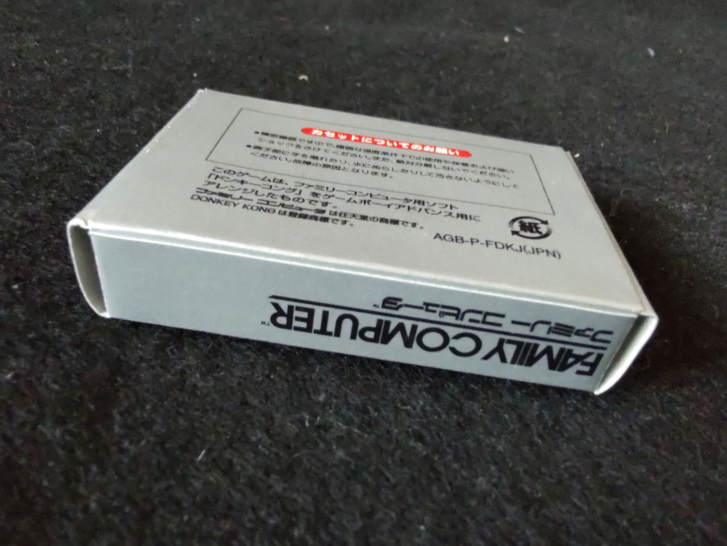 STAR SOLDIER, Donkey Kong, PAC MAN Famicom Mini Ver. Gameboy Advance GBA-f0826-