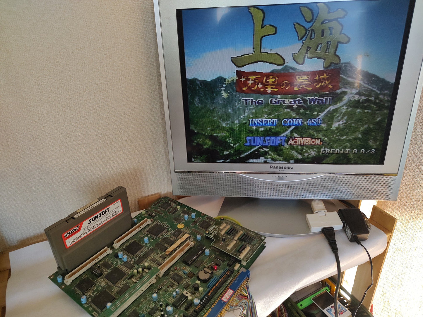 SEGA ST-V STV System JAMMA Motherboard (A Board) and Game set, working-f0827-