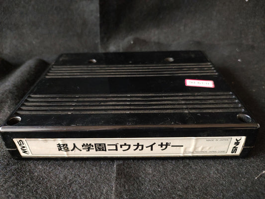 Voltage Fighter Gowcaizer SNK NEO GEO MVS Arcade Cartridge, Working-f0831-