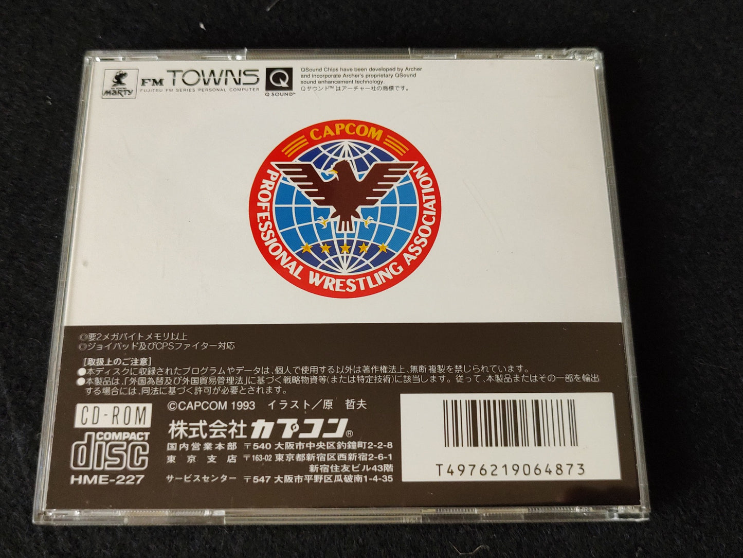 MUSCLE BOMBER (Saturday Night Slam Masters) FM TOWNS / MARTY Boxed set-f0831-