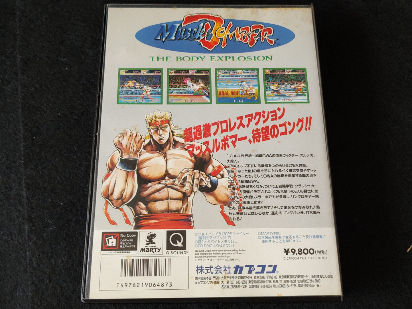 MUSCLE BOMBER (Saturday Night Slam Masters) FM TOWNS / MARTY Boxed set-f0831-