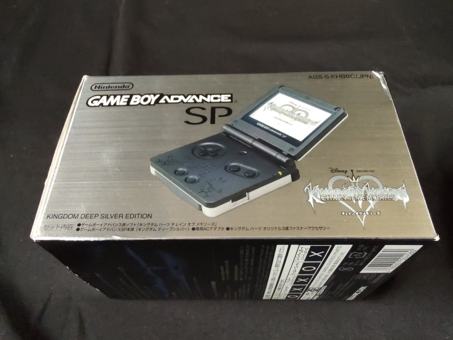 KINGDOM HEARTS LIMITED GAMEBOY ADVANCE SP CONSOLE set Boxed/ Working-f0901-