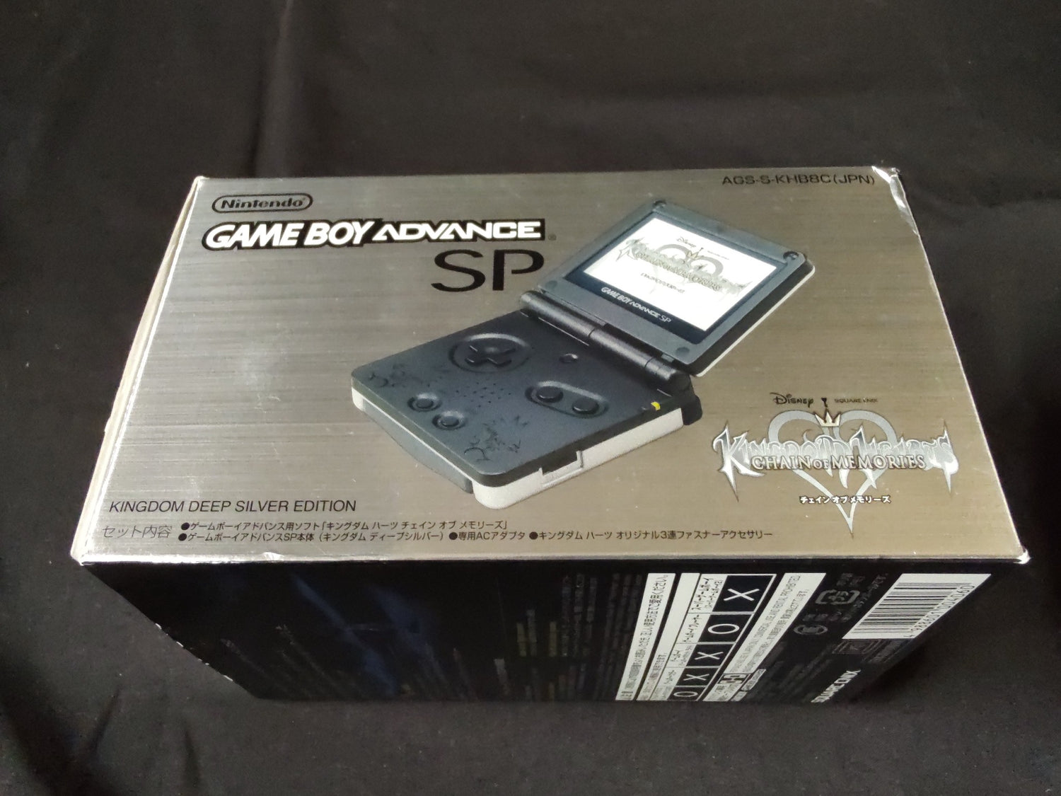 KINGDOM HEARTS LIMITED GAMEBOY ADVANCE SP CONSOLE set Boxed