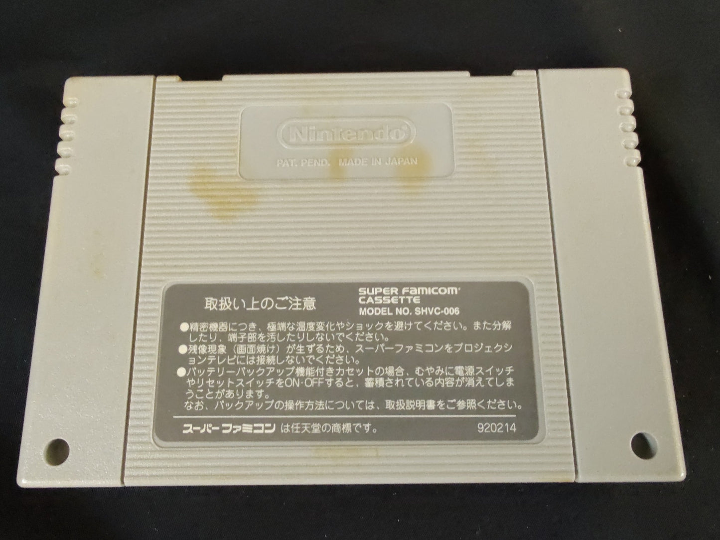 Shadowrun JP Ver. Nintendo Super Famicom SNES Cartrige, Working-f0903-