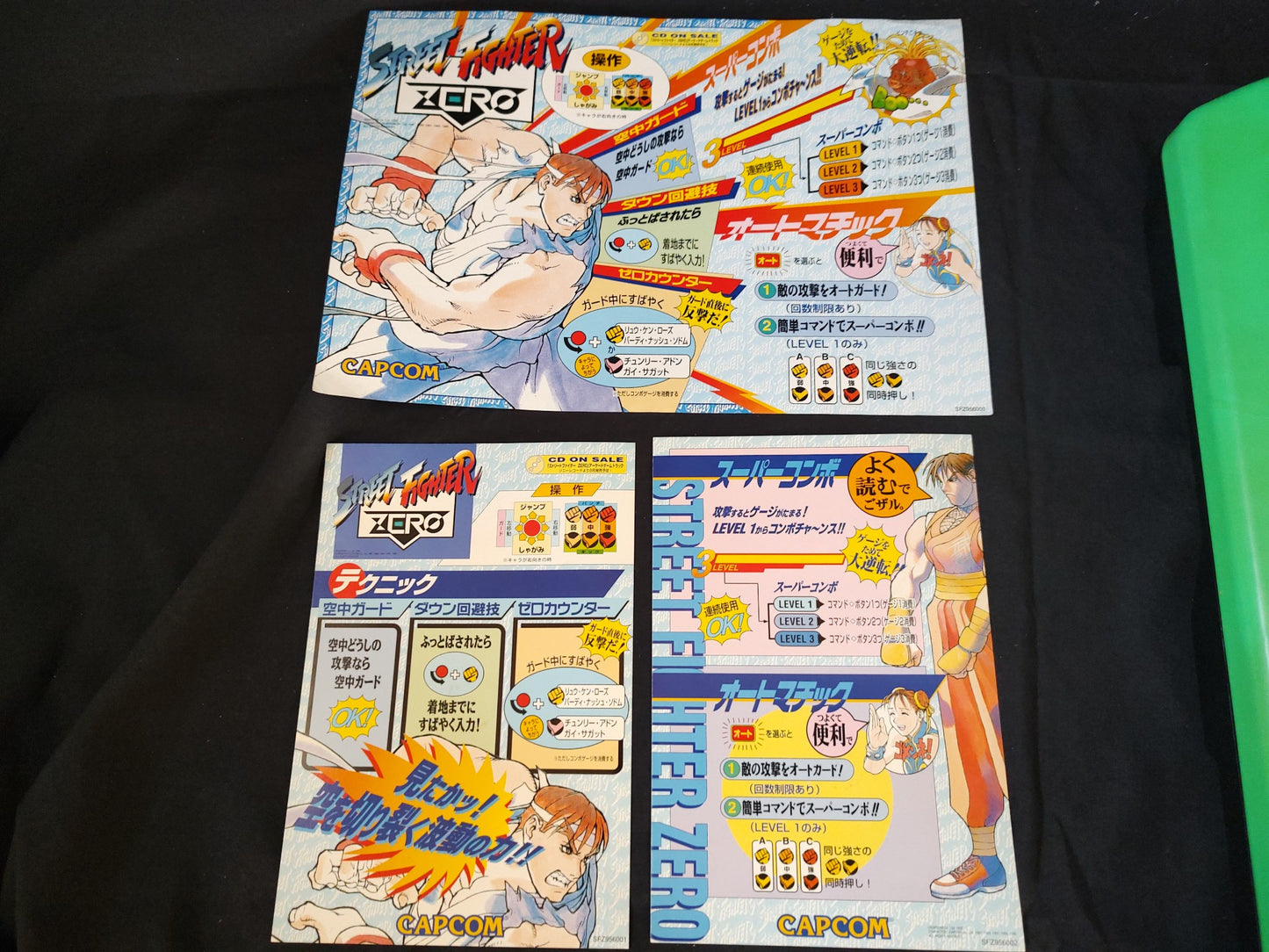 Street Fighet ZERO CAPCOM CPS2 Arcade Cartridge B Board only, Working-f0904-