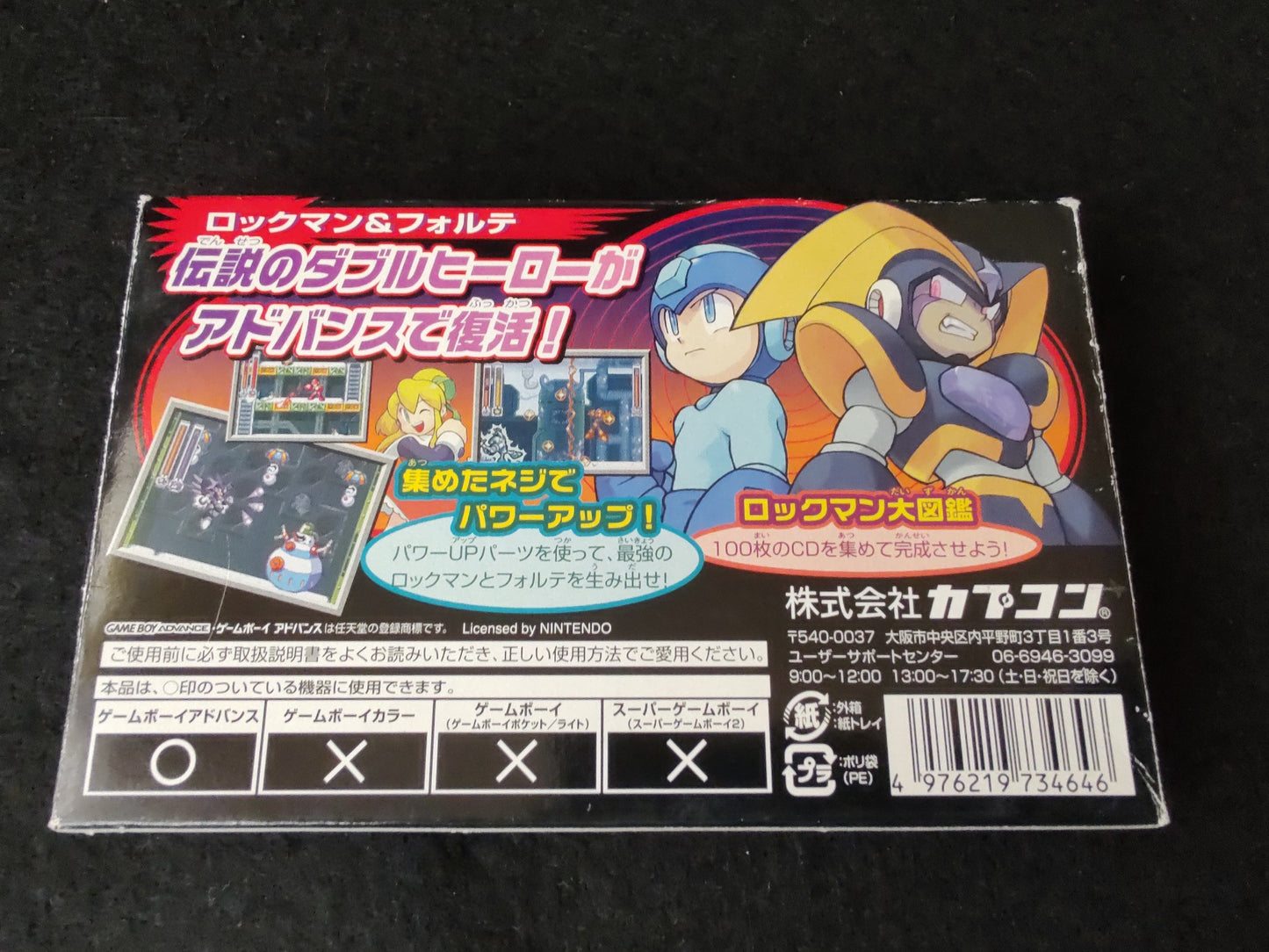 ROCKMAN and FORTE Megaman Gameboy Advance GBA w/Manual and Box, working-f0906-1