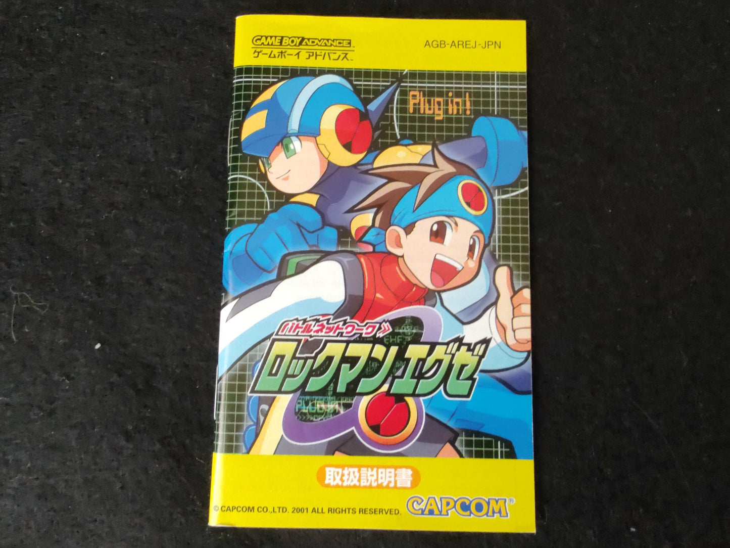 ROCKMAN EXE Battle Network Megaman Gameboy Advance GBA Game, working-f0906-3
