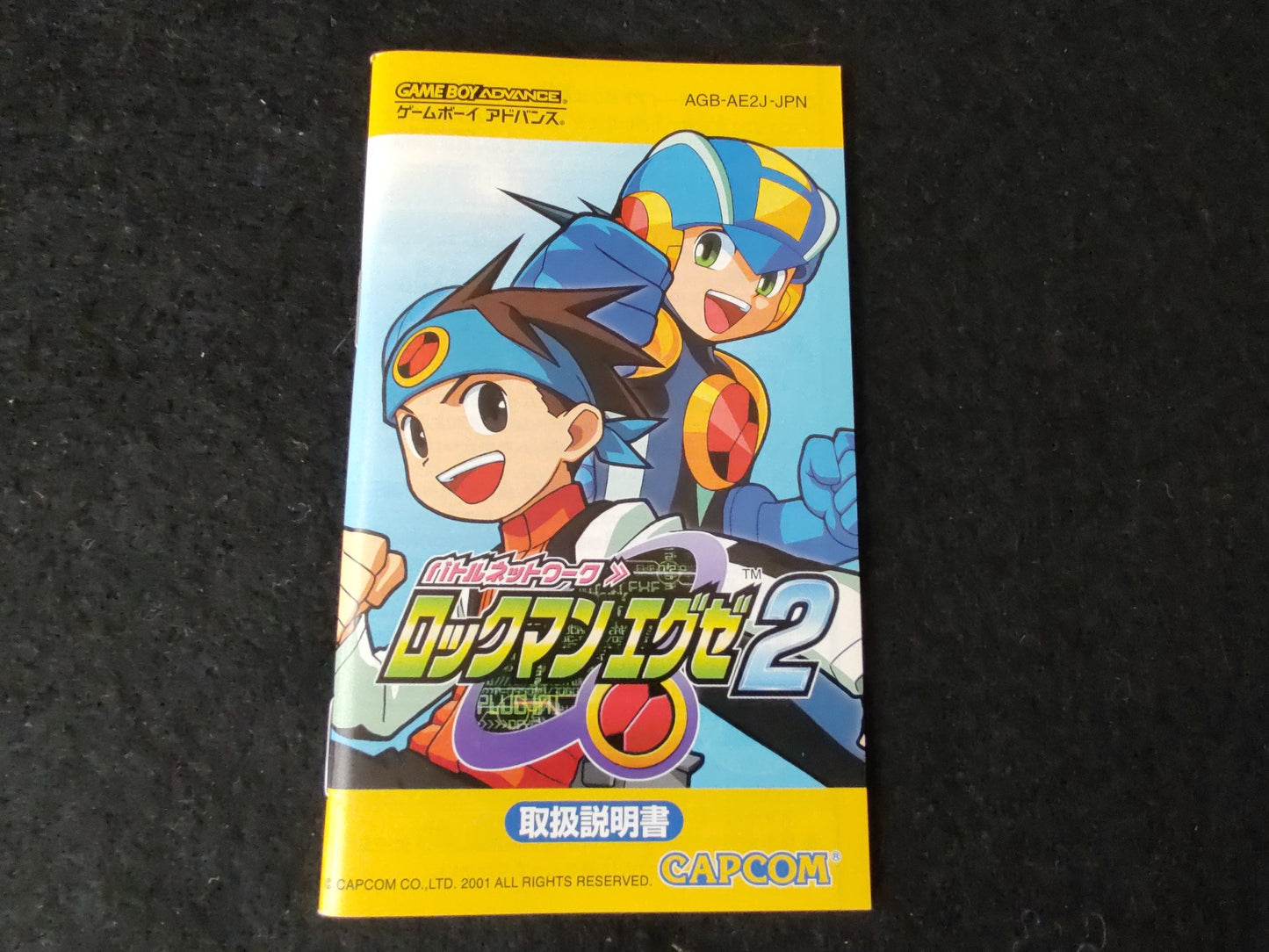 ROCKMAN EXE 2 Battle Network Megaman Gameboy Advance GBA Game, working-f0906-4