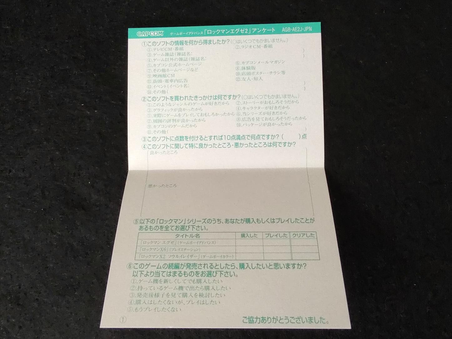 ROCKMAN EXE 2 Battle Network Megaman Gameboy Advance GBA Game, working-f0906-4