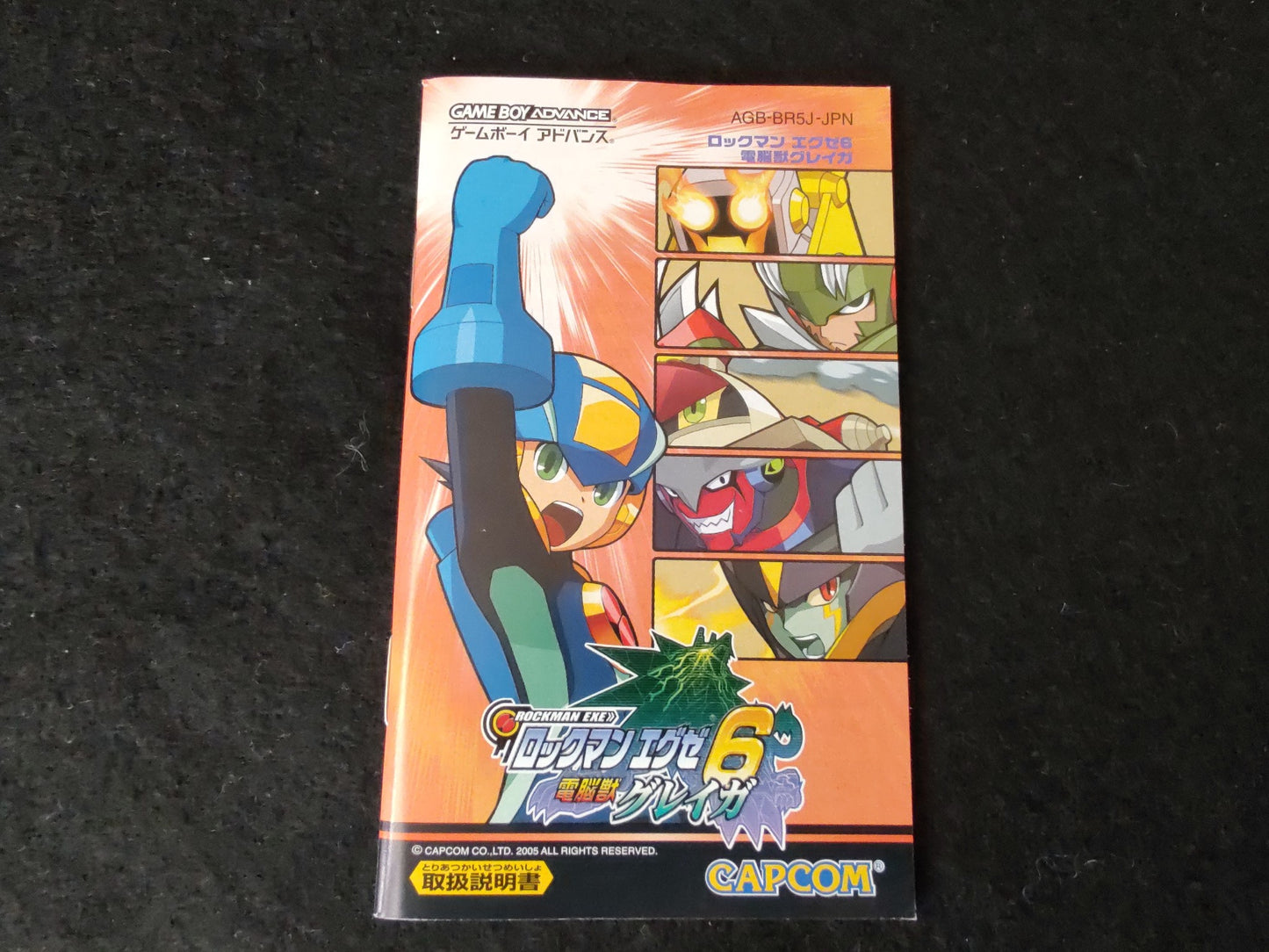 ROCKMAN EXE 6 Cybeast Gregar Megaman Gameboy Advance GBA Game, working-f0906-5