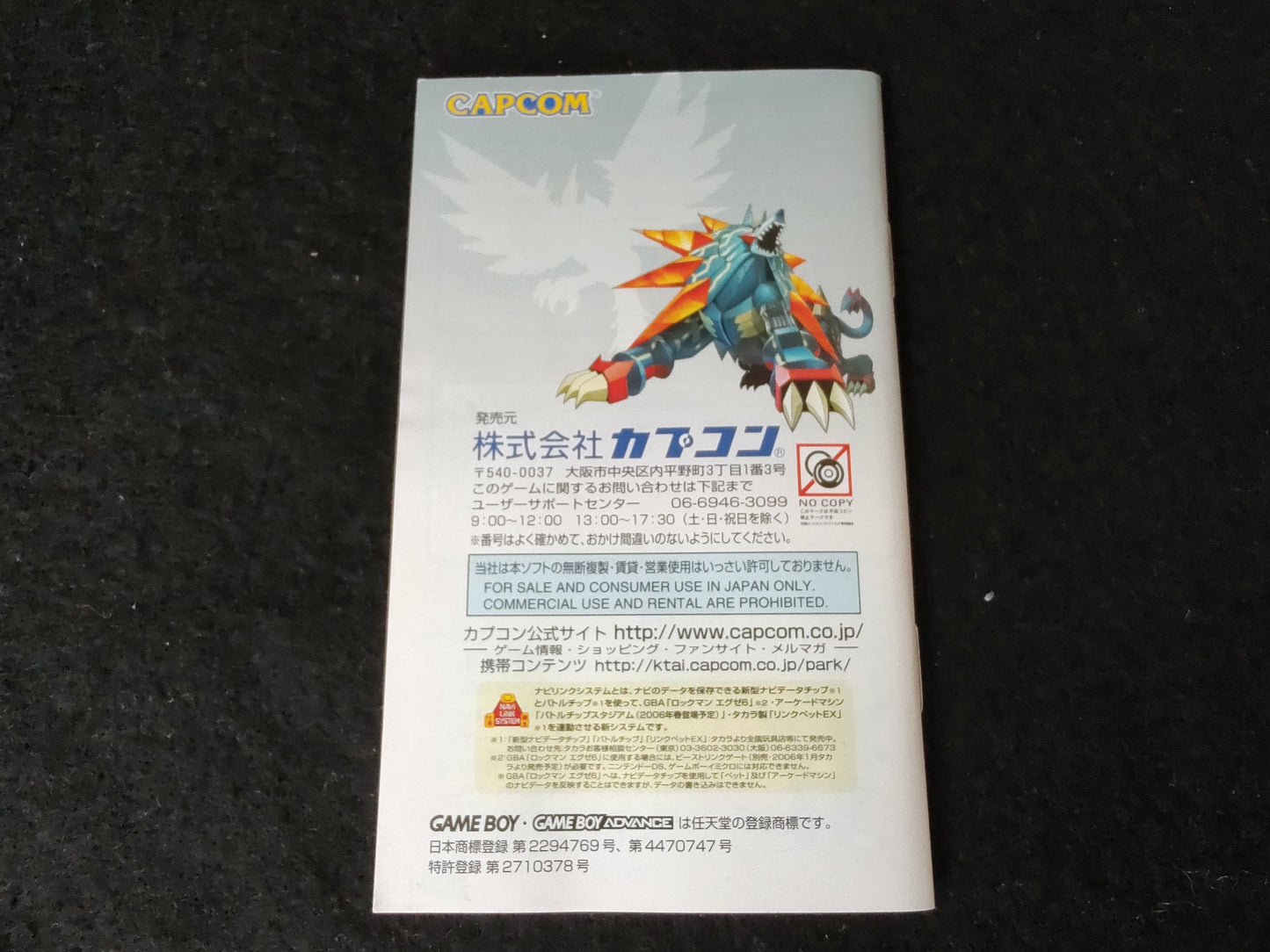 ROCKMAN EXE 6 Cybeast Gregar Megaman Gameboy Advance GBA Game, working-f0906-5