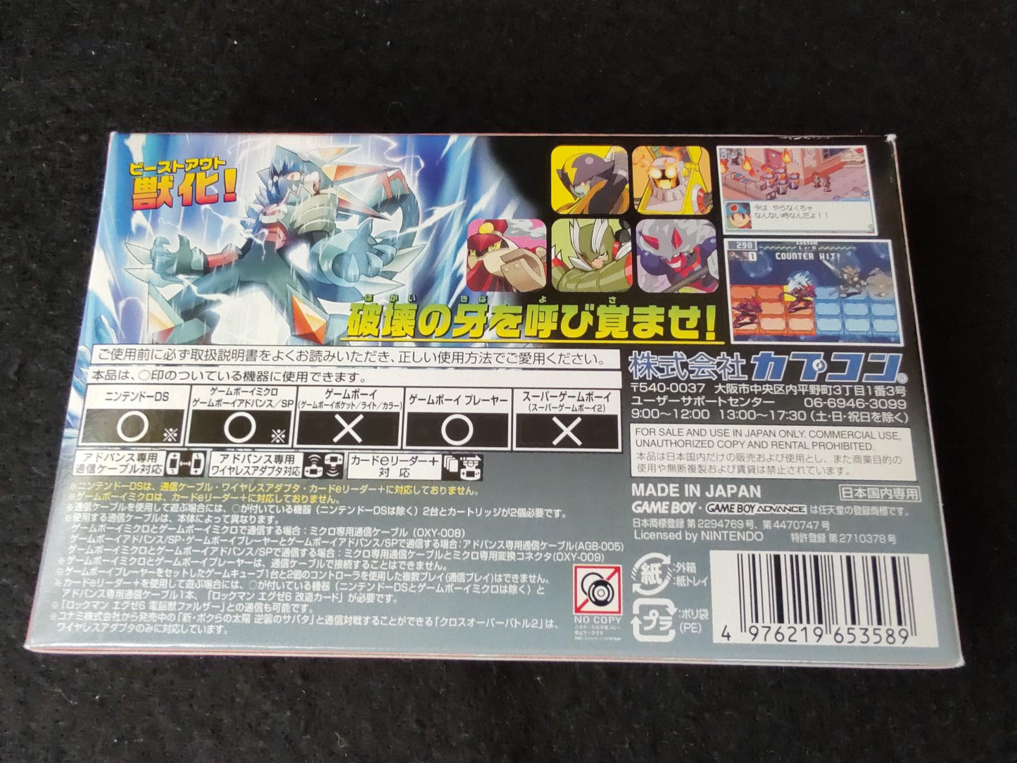 ROCKMAN EXE 6 Cybeast Gregar Megaman Gameboy Advance GBA Game, working-f0906-5