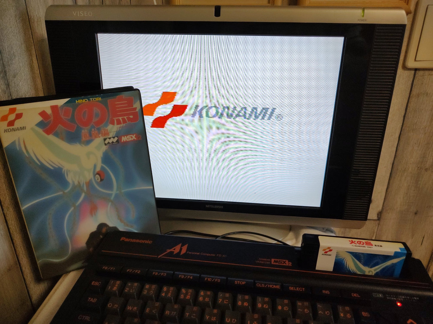 Hi no Tori Firebird MSX/MSX2 Game Cartridge, w/Manual, Box set, Working -f0906-