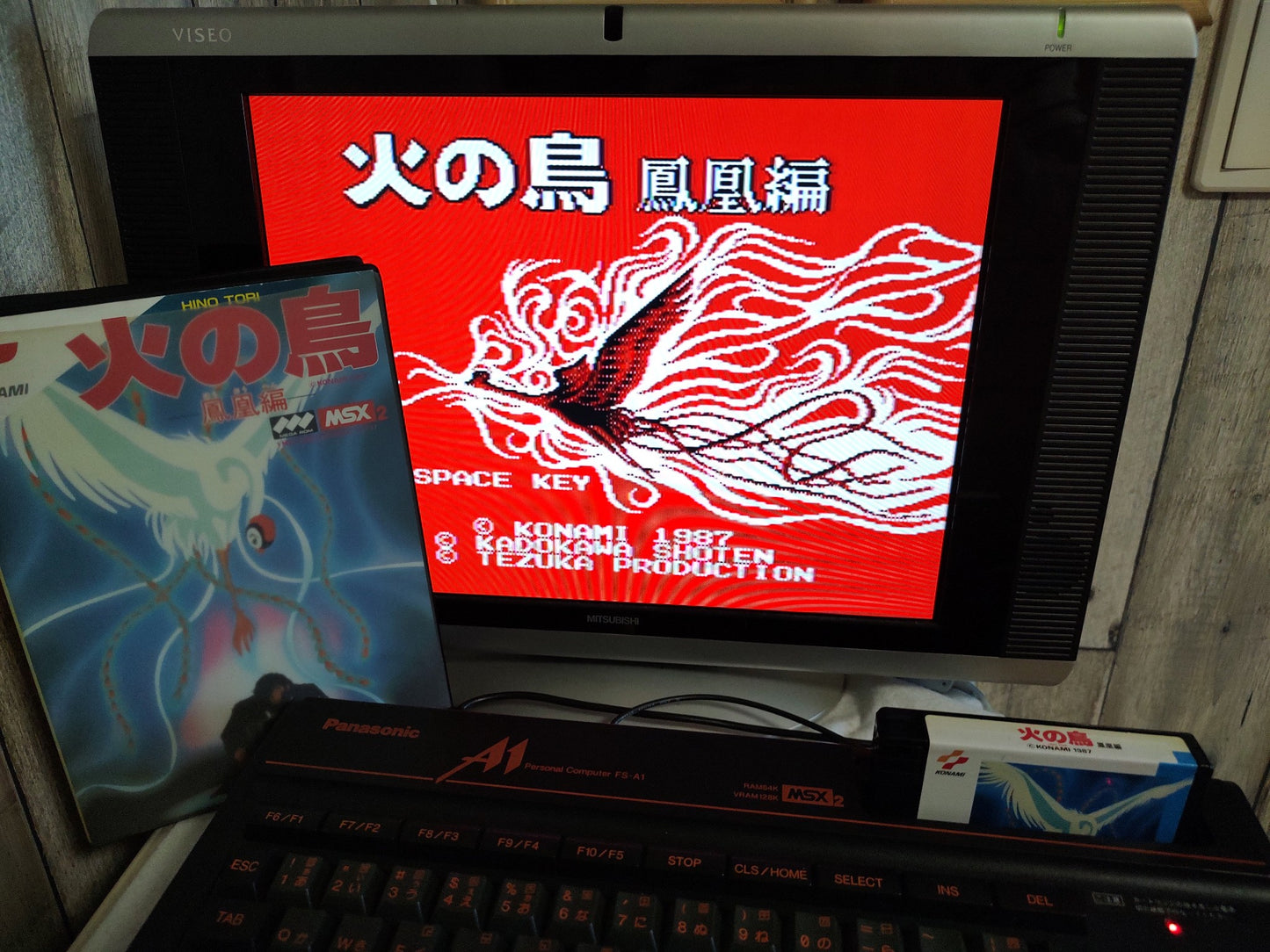 Hi no Tori Firebird MSX/MSX2 Game Cartridge, w/Manual, Box set, Working -f0906-