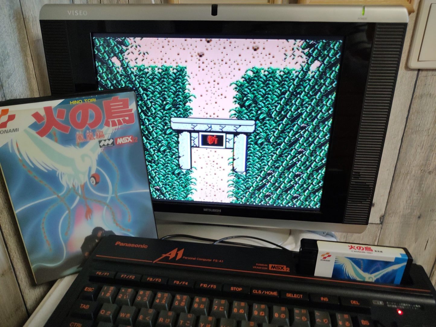 Hi no Tori Firebird MSX/MSX2 Game Cartridge, w/Manual, Box set, Working -f0906-