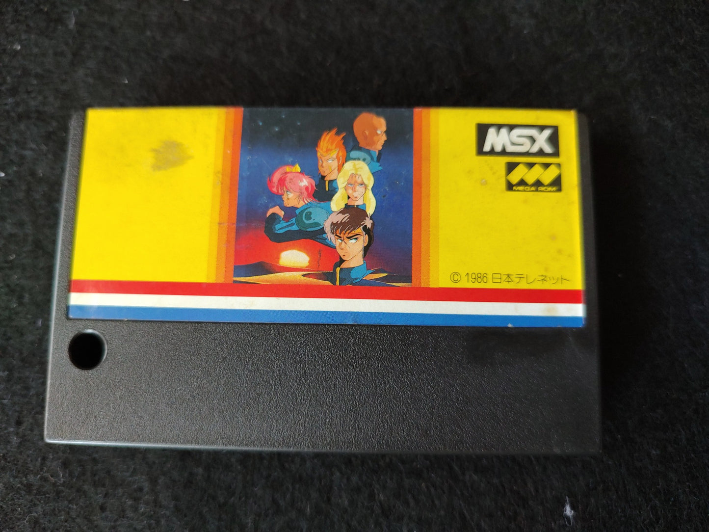 Final Zone MSX/MSX2 Game Cartridge, w/Manual, Box set, Working -f0907-