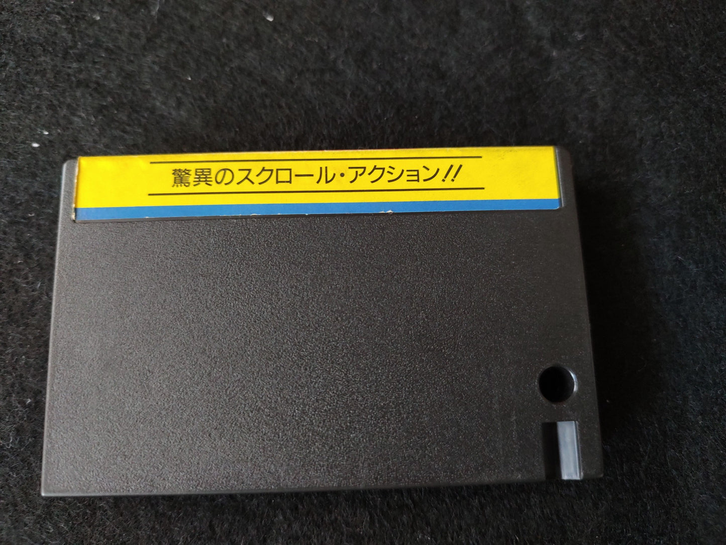 Final Zone MSX/MSX2 Game Cartridge, w/Manual, Box set, Working -f0907-
