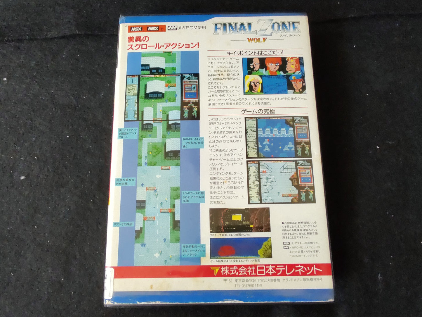 Final Zone MSX/MSX2 Game Cartridge, w/Manual, Box set, Working -f0907-