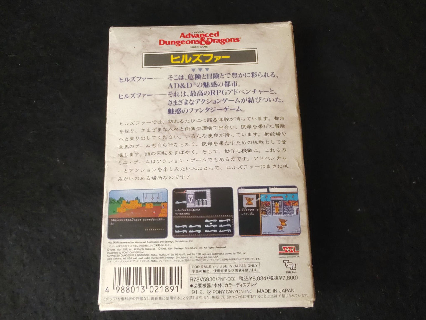 Dungeons and Dragons HILLSFAR Nintendo FAMICOM w/manual, Box set, Working-f0908-