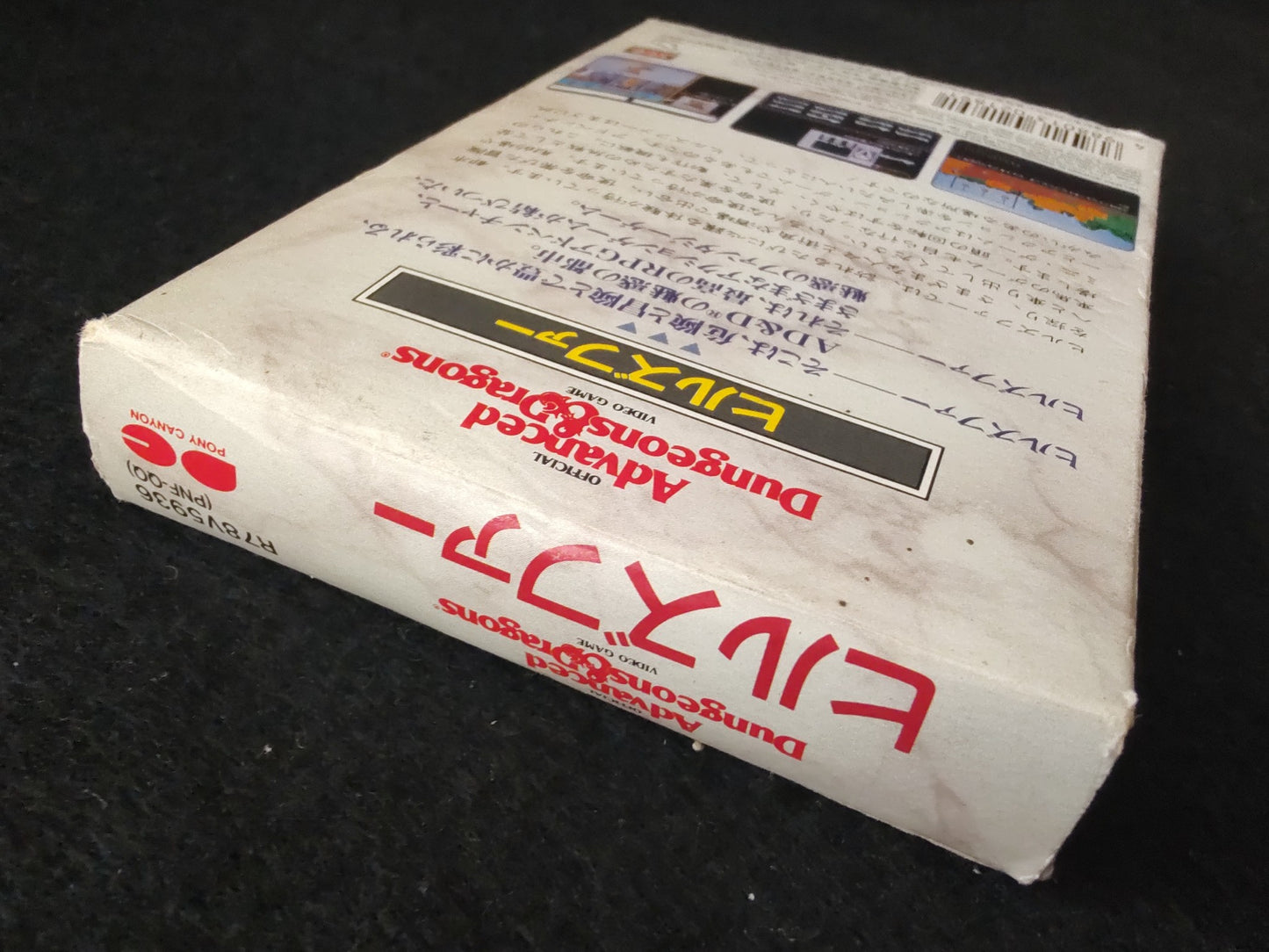 Dungeons and Dragons HILLSFAR Nintendo FAMICOM w/manual, Box set, Working-f0908-