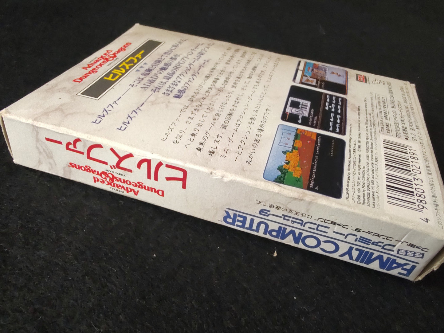 Dungeons and Dragons HILLSFAR Nintendo FAMICOM w/manual, Box set, Working-f0908-