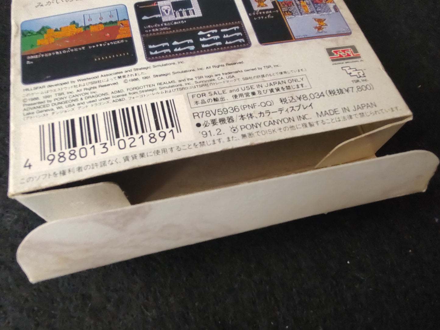 Dungeons and Dragons HILLSFAR Nintendo FAMICOM w/manual, Box set, Working-f0908-