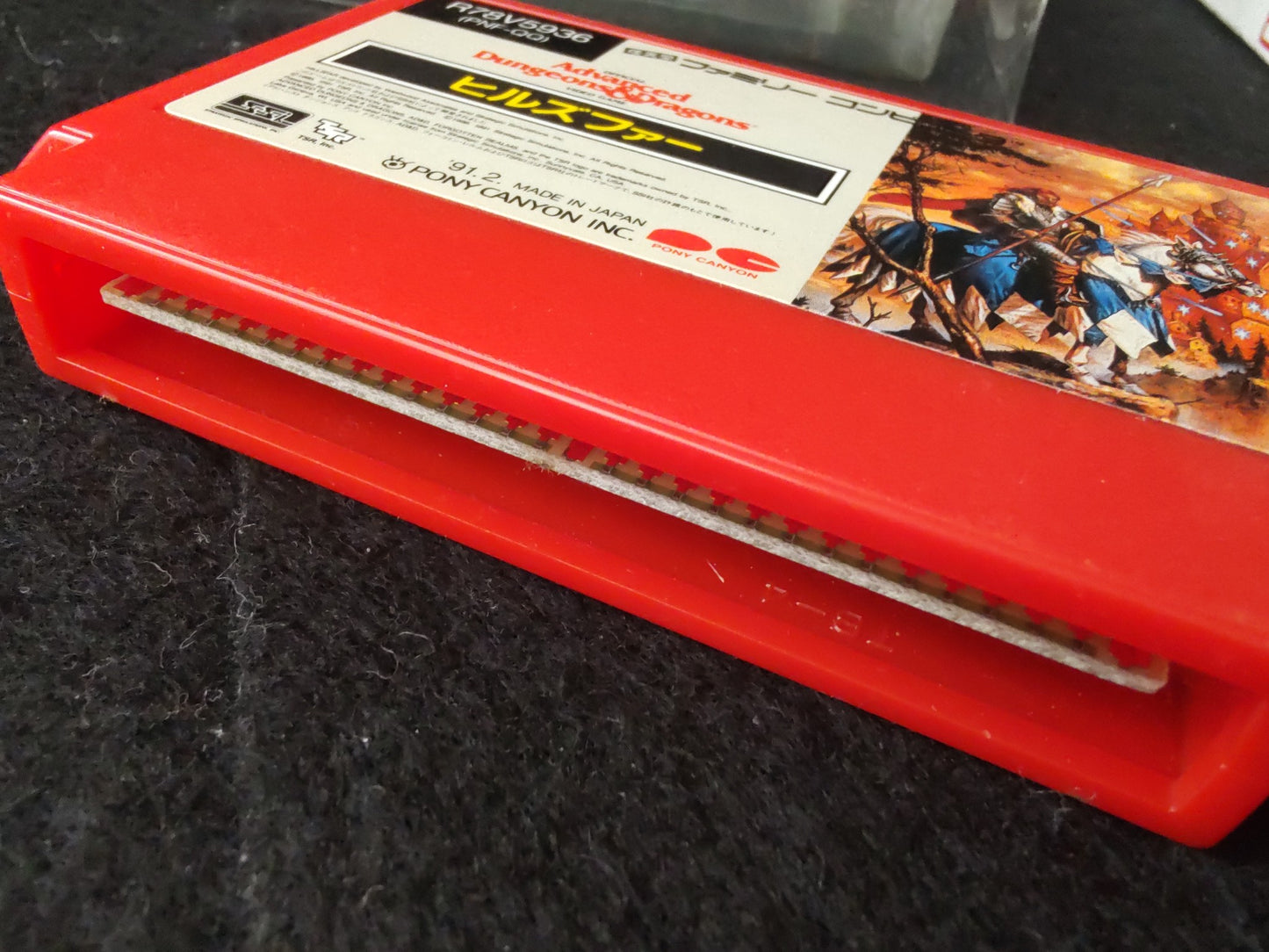 Dungeons and Dragons HILLSFAR Nintendo FAMICOM w/manual, Box set, Working-f0908-