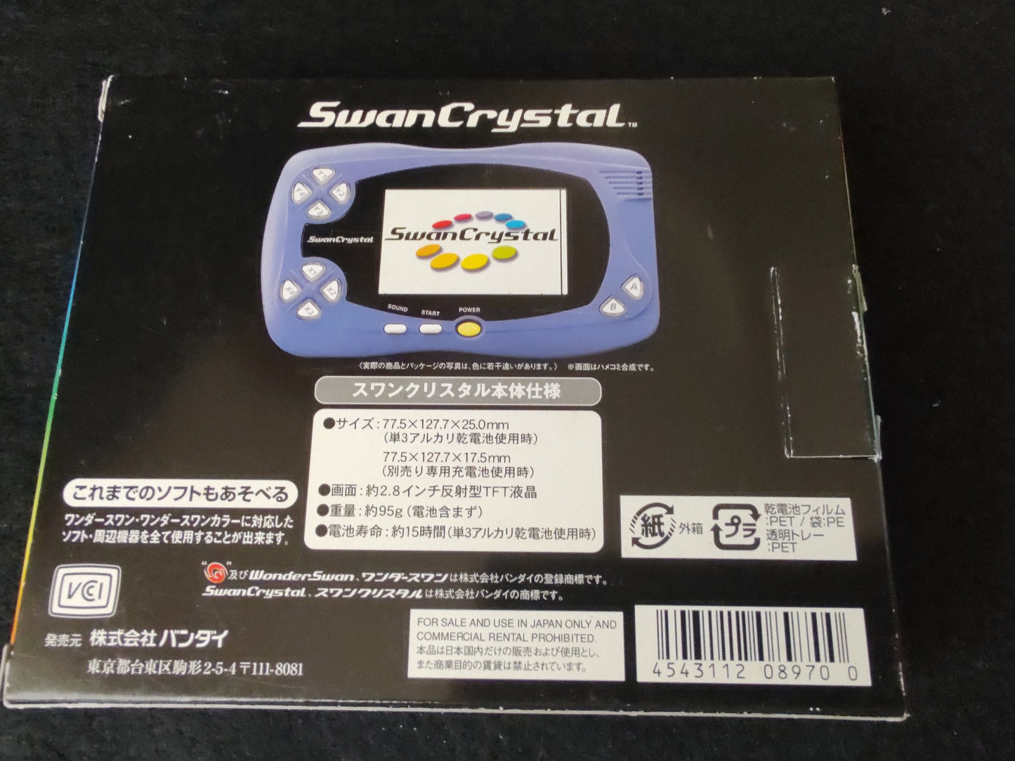 Wonder Swan Crystal Blue Violet BANDAI Console,Manual Boxed set tested-f0908-