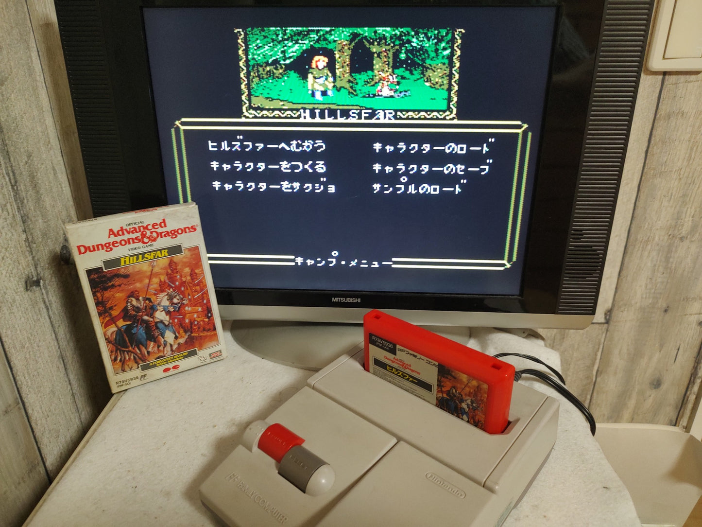 Dungeons and Dragons HILLSFAR Nintendo FAMICOM w/manual, Box set, Working-f0908-