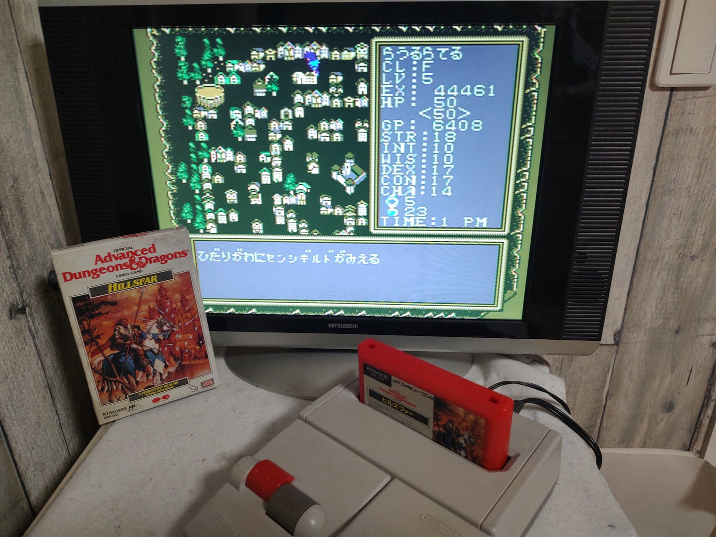 Dungeons and Dragons HILLSFAR Nintendo FAMICOM w/manual, Box set, Working-f0908-