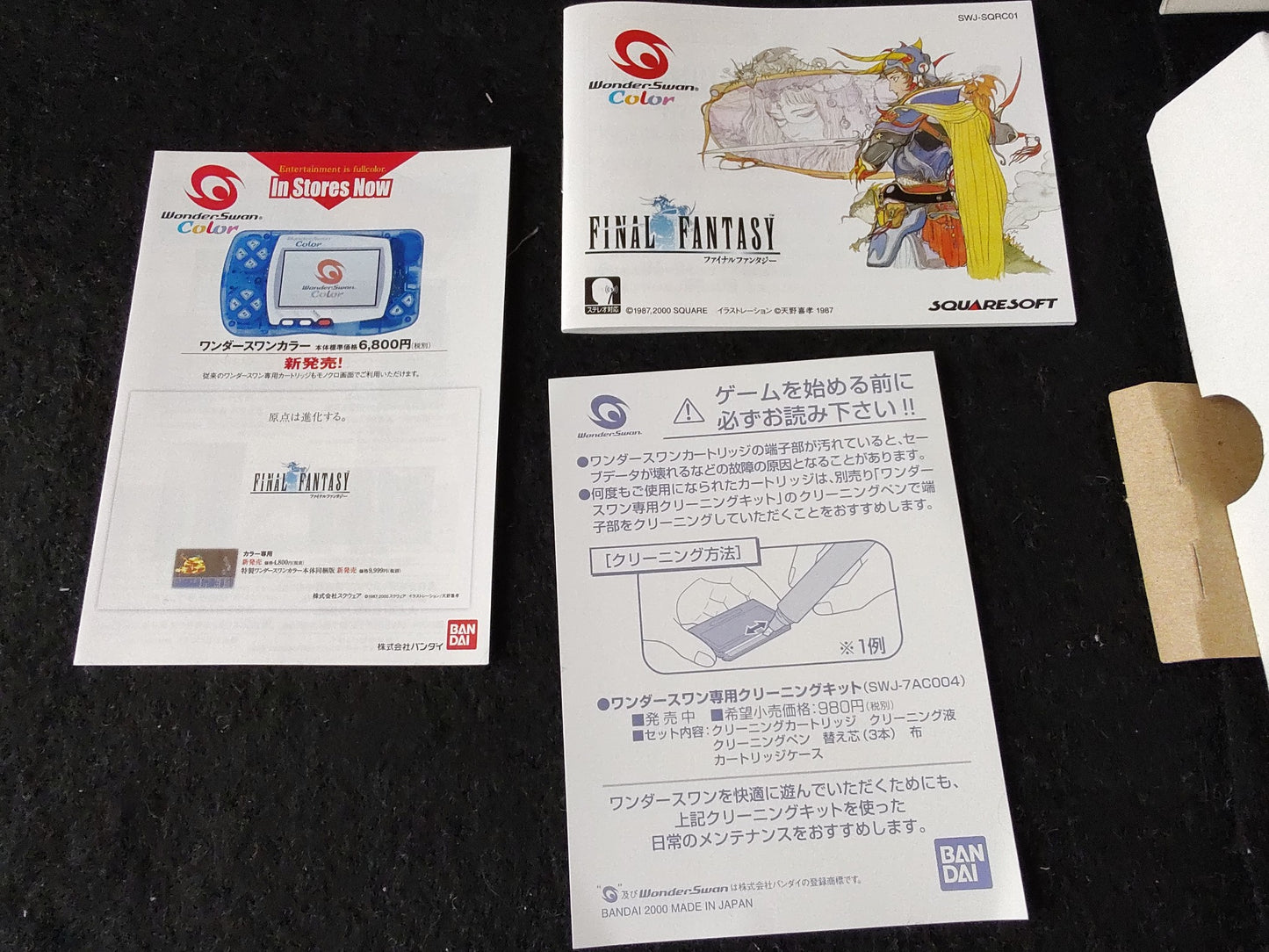 BANDAI Wonder Swan Color Final Fantasy Limited model console Boxes set-f0908-