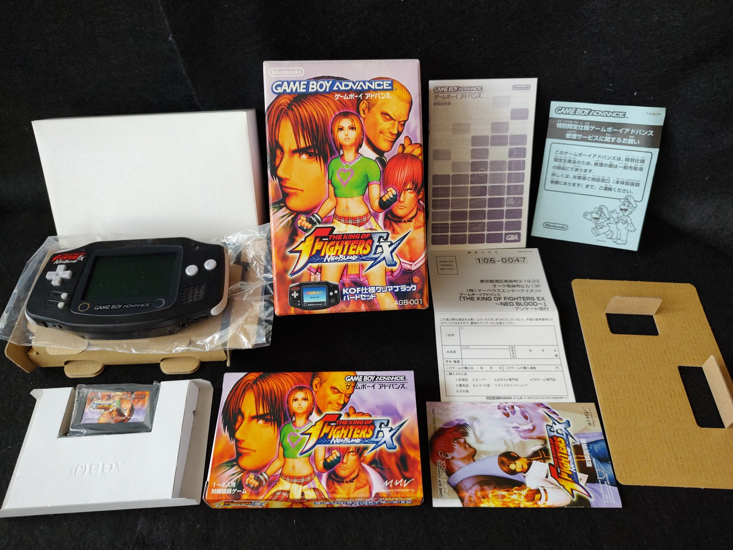 Defective The King of Fighters EX LIMITED EDITION GAMEBOY ADVANCE