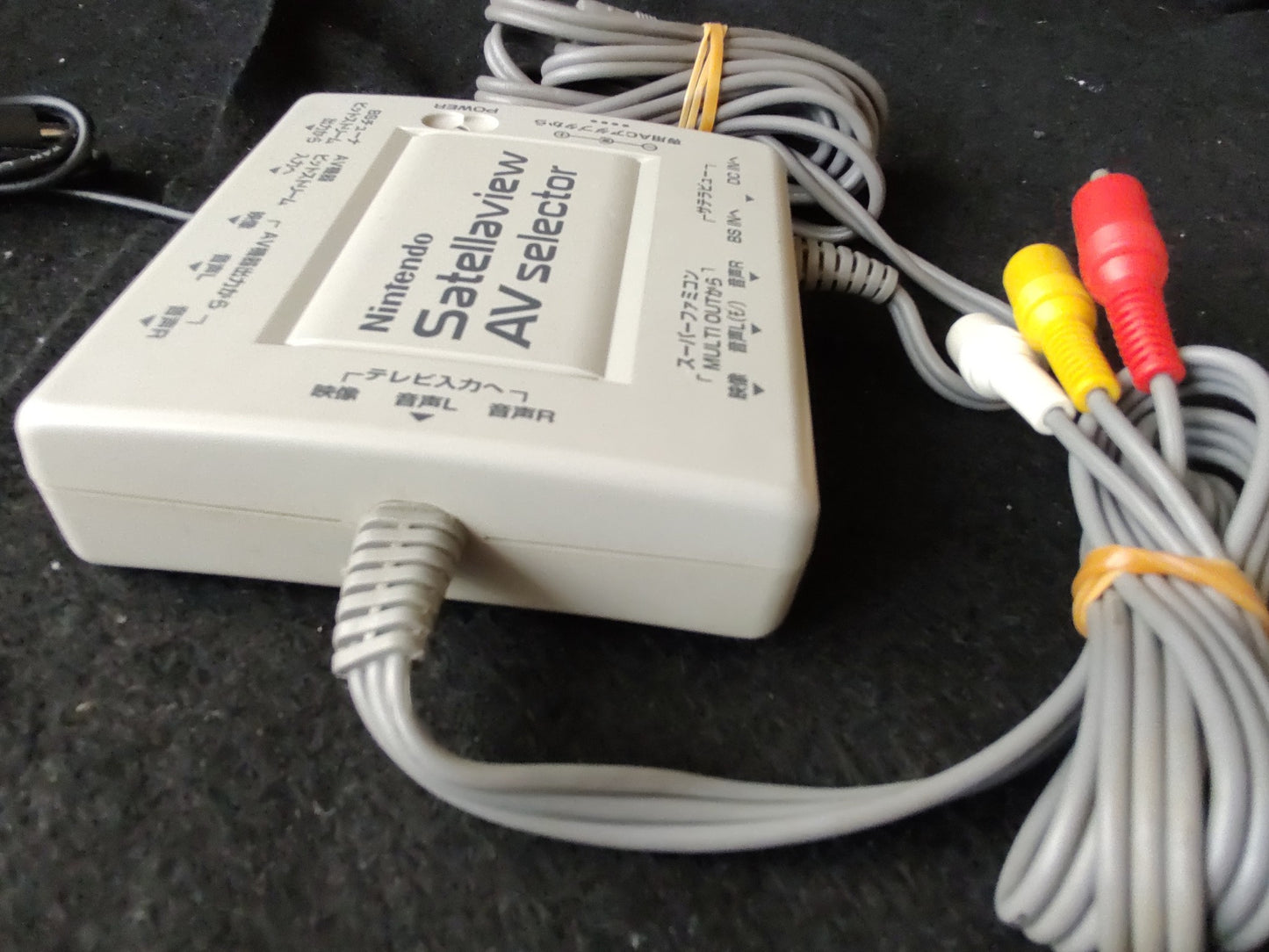 AC Adapter SHVC-032 and AV selector set for Nintendo Satellaview SHVC-033-f0908-