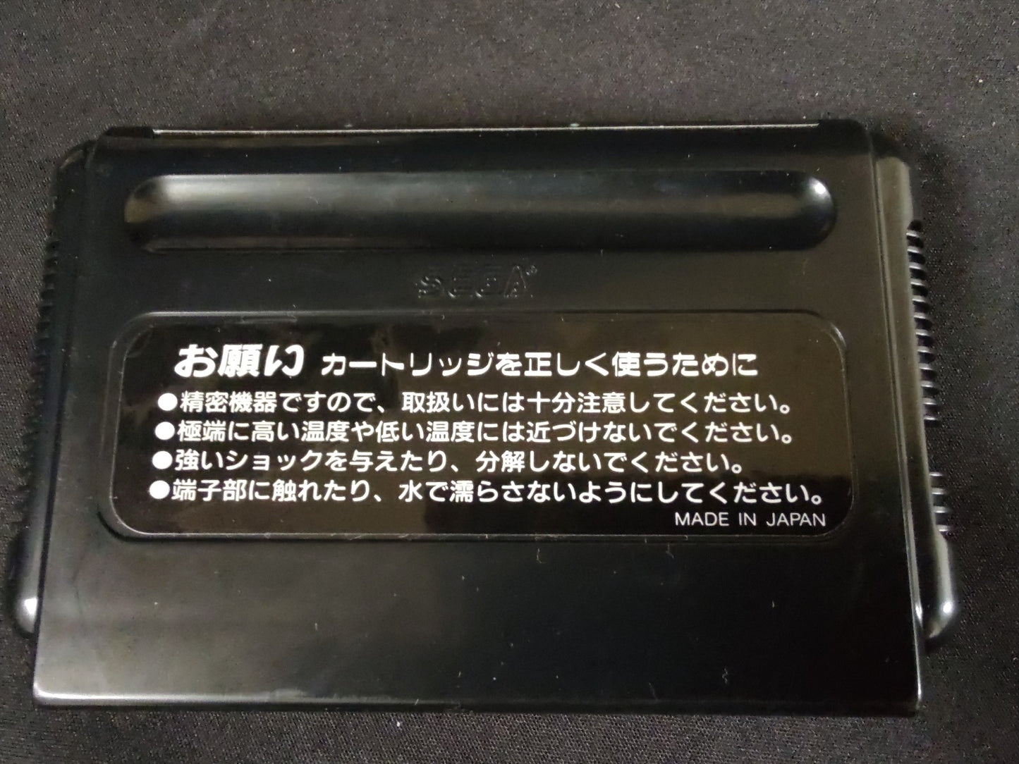 Michael Jackson's Moonwalker SEGA MEGA DRIVE Genesis Cart, Manual, Box-f0911-